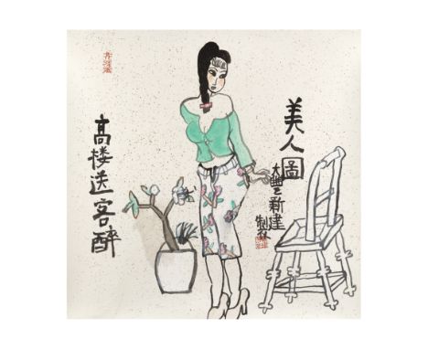 Zhu Xinjian (1953-2014)Portrait of a BeautyInk and colour on gold freckled paperInscribed and signed Dafeng Xinjian, with two