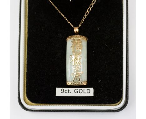 A 9ct gold jade pendant necklace on a gold chain, chain weight 0.7 grams approx 