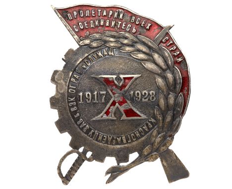 “To the Hero of the Revolutionary Movement” Badge. Silver and enamel. Screwback. Inscribed on the back to “Amtman F.A. for co
