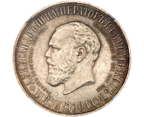 Commemorative Rouble 1912 ??. By A. Griliches. Bit 330 (R), Sev 4165 (RR). Authenticated and graded by NGC AU Details, Cleane