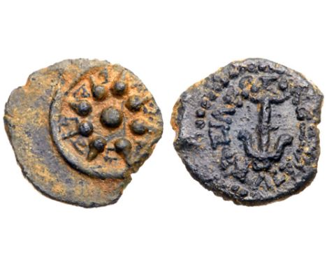 Judaea, Hasmonean Kingdom. Alexander Jannaeus (Yehonatan). Æ Prutah (1.41 g), 103-76 BCE. Jerusalem. 'Yehonatan the King' (Pa