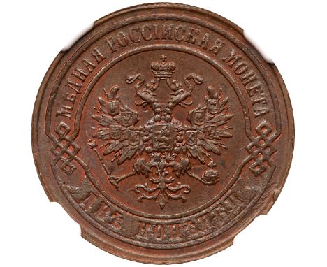 Bit 412 (R1), B 149 (R). Authenticated and graded by NGC MS 65 BN. Lovely iridescent orange highlights Very choice brilliant 