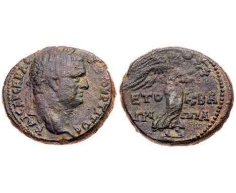 Judaea, Herodian Kingdom. Agrippa II. Æ (12.56 g), 56-95 CE. Caearea Paneas, RY 26 of Agrippa II's first era (74/5 CE). Laure