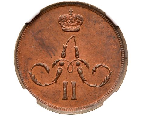 Bit 362 (R2), B 103 (R), Ilyin (10 Rubl.), Petrov (8 Rubl.). Rare. Authenticated and graded by NGC MS 62 RB Red and brown Bri