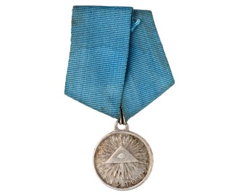 Silver. 29 mm. Bit 635 (R). On old ribbon. Condition: Very fine 