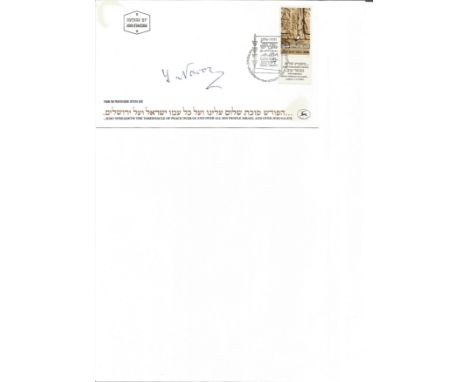 Israeli President Yitzhak Rachamim Navon signed Israel FDC, set with corner mounts on descriptive page, Israeli politician, d