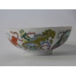 Qing dynasty bowl with polychrome decoration of dragons and mythical beasts (rim chips), 17cm diam