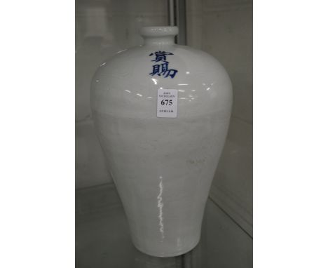 A large Chinese meiping style vase with calligraphy decoration.