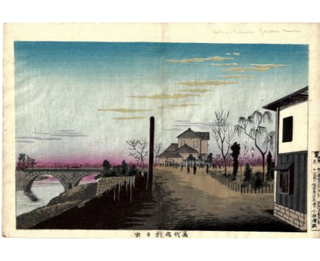 KOBAYASHI KIYOCHIKA, 1847-1915 RISING SUN FROM BANDAI BRIDGE
WOODBLOCK PRINT
OBAN YOKO-E 9 3/4 BY 14 3/8 IN., 24.9 BY 36.5 CM