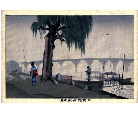 KOBAYASHI KIYOCHIKA, 1847-1915 DISTANT VIEW OF RYOGOKU FROM MOTOYANAGI BRIDGE WOODBLOCK PRINT&nbsp;
OBAN YOKO-E 9 3/4 BY 14 3