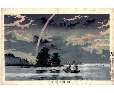 KOBAYASHI KIYOCHIKA, 1847-1915 EVENING VIEW OF HASHIBA
WOODBLOCK PRINT
OBAN YOKO-E 9 3/4 BY 14 3/8 IN., 24.9 BY 36.5 CM