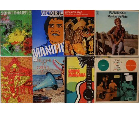 WORLD LPs. Approx 55 LPs spanning the globe, with mysterious, interesting and collectible titles from: Pakistan, Chile, Brazi