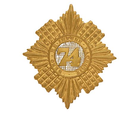 Scottish. 74th (Highlanders) Regiment OR’s glengarry badge circa 1874-81.A fine scarce die-stamped brass example. Star of the