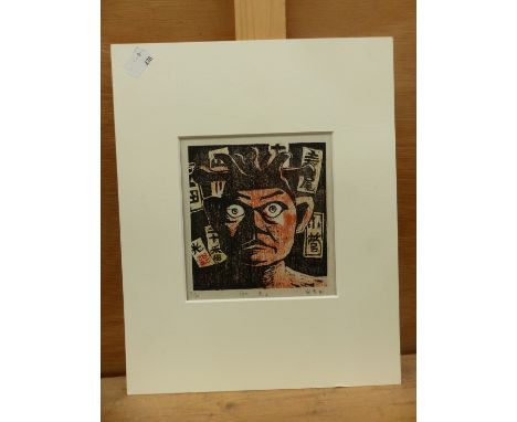 CONTEMPORARY ORIENTAL SCHOOL.  PORTRAIT OF A MAN, PENCIL SIGNED WOODCUT, UNFRAMED, 19 x 14cm