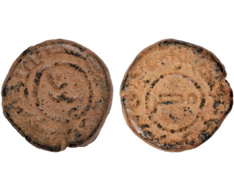 Islamic Coins, Umayyad, Marwan II b. Muhammad, fals, Atrib, undated, citing ‘Abd al-Malik b. Marwan, wt. 5.59gms. (Walker ANS