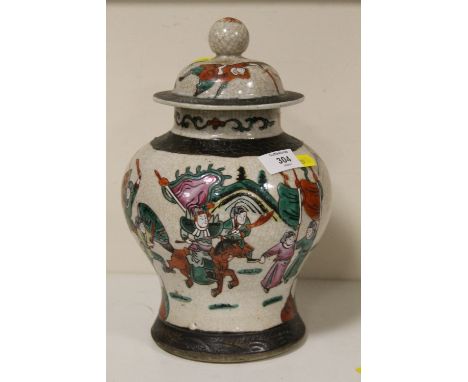 AN ORIENTAL CERAMIC POT WITH LID, DAMAGE TO RIM
