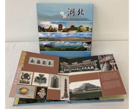 Hubei of China; China contemporary rare postage stamp series treasure (volume of Hubei), boxed book.  36 classical stamps whi