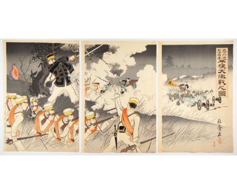Artist: Shuko Tomita (act. 1890s)Title: Marching to Wonsan, the Fierce Battle of PyongyangSeries title: The First Sino and Ja