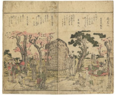 Artist: Katsushika Hokusai (1760-1849)Title: Mount AsukaBook title: Fine Views of the Eastern Capital at a Glance vol.1Publis