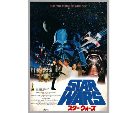 Title: Star WarsYear: 1977Size: B2Ref: JGKPA060Some tear on margins (partly restored by tapes on back), light creases, minor 