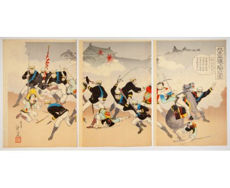Artist: Toshimitsu Fukushima (?-?)Title: Pyongyang Surrendered to Our ArmySeries title: The First Sino-Japanese WarPublisher: