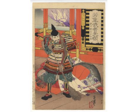 Artist: Yoshitoshi Tsukioka (1839-1892)Title: Shinchunagon Taira no Tomomori Sweeping the DeckSeries: Yoshitoshi's Courageous