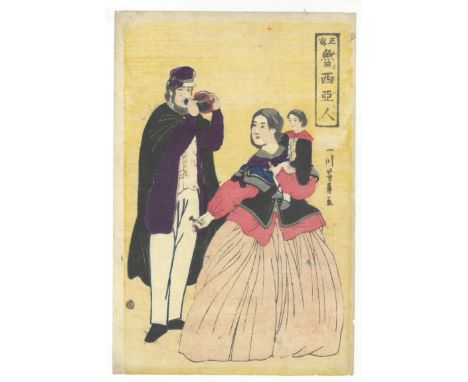 Artist: Yoshikazu Utagawa (act.1850s-1870) Title: True Image of the Russian Publisher: Sanoya Kihei Date: 1861 Size: 37 x 24.