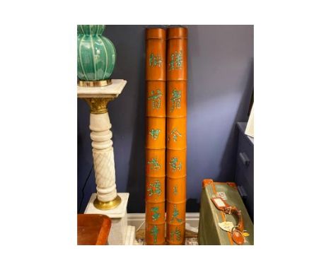 LARGE PAIR OF DECORATIVE CHINESE BAMBOO POLES
A large mid 20th century pair of polished and decorated bamboo poles. Chinese w