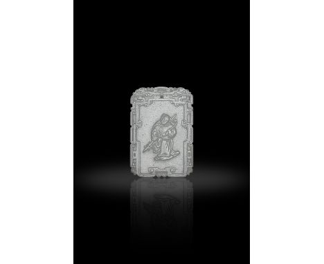 AN INSCRIBE CELADON JADE ‘WU SHUANG PU’ RECTANGULAR PLAQUE  二十世紀 青玉無雙譜牌  China, 20th century.   one face decorated with a you