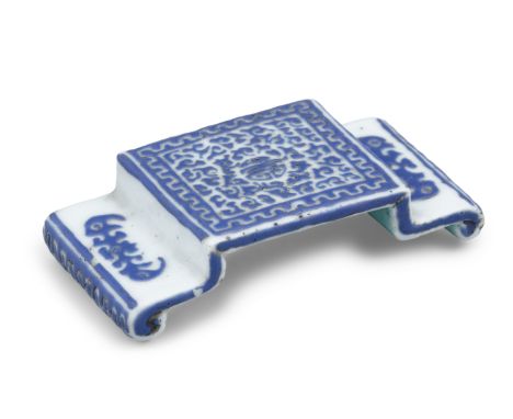 A RARE 'OVERLAY GLASS' IMITATION SCROLL-SHAPED PORCELAIN BRUSH REST  INSCRIBED WITH THE MARK OF EMPEROR QIANLONG  清代 仿乾隆款 罕見的
