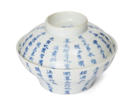 A Chinese blue and white tea bowl and cover, 19th century, the ogee bowl with a short foot and deep sides, the domed cover in