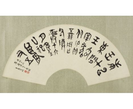 Tsue Da Tee (Cui Dadi 1903 - 1974), ink on paper mounted on silk, fan leaf, written with Chinese characters in archaistic sty