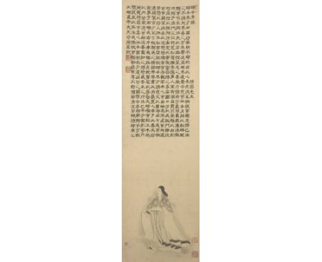20th century Chinese School, portrait of Tao Yuanming, print, hanging scroll, accompanied by a paragraph of 'Home Again' by T