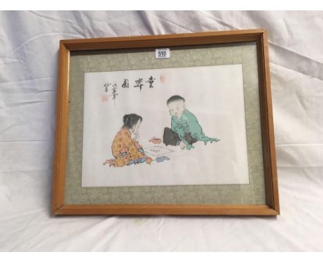 HAND-COLOURED ORIENTAL PRINT OF TWO SEATED CHILDREN PLAYING A GAME WITH BEAD COUNTERS.  SIGNED WITH INSCRIPTIONS AND RED SEAL