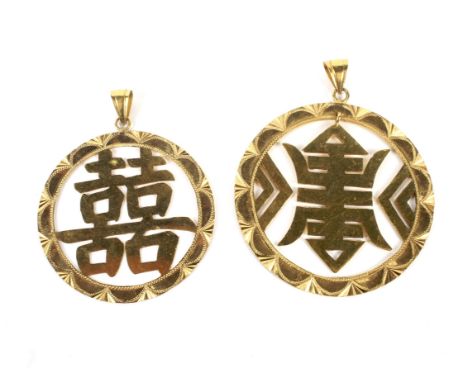 Two Chinese symbols. Comprising two Far Eastern possibly Singapore yellow metal pierced-disc pendants. One with a central swi