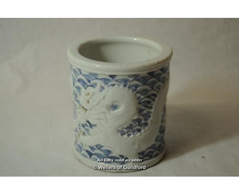 A Chinese ceramic brush pot with blue scale decoration and dragon in relief, 11.5cm.