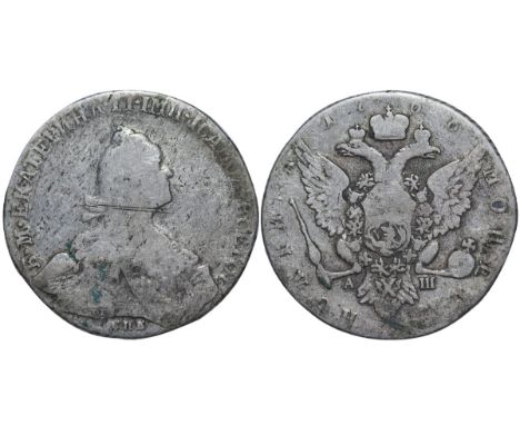 Russian Empire, Empress Catherine II (1762 - 1796), 1 poltina, 1766 year, Silver, 12 gr, C#66a, Bitkin 279 (R)