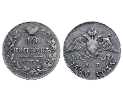 Russian Emperor Nicholas I (1826 - 1855), 10 kopeks, 1826 year, Silver, 2.07 gr, C# 157, Bitkin 142 (R)