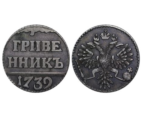 Russian Empire, Empress Anna Ioannovna (1730 - 1740), 1 grivennik, 1739 year, Silver, 2,59 gr, KM#194,  Bit# 391 (R4), Conros