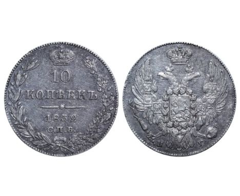 Russian Emperor Nicholas I (1826 - 1855), 10 kopeks, 1832 year, Silver, 2.07 gr, C# 164.1, Bitkin 347 (R)