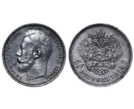 Russian Empire, Emperor Nicholas II (1894 - 1917). 50 kopeks 1914 year, Silver, 10 g, Y# 58.1, Bitkin 94 (R)