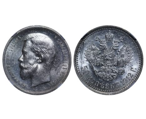 Russian Empire, Emperor Nicholas II (1894 - 1917). 50 kopeks 1914 year, Silver, 10 g, Y# 58.1, EB, Bitkin 94 (R), NGC