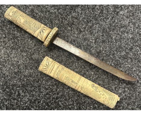 Chinese Dagger with single edged blade 210mm in length. Bone handle with carved decoration. Overall length 340mm. Complete wi