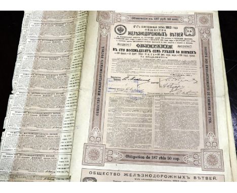 Four 1913 dated Russian bearer bonds. P&amp;P Group 1 (£14+VAT for the first lot and £1+VAT for subsequent lots) 
