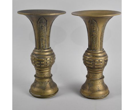 A Pair of Chinese Bronze Vases of Archaic Form, 27cms High 