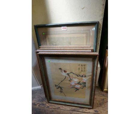 Japanese School,&nbsp;koi carp, signed, colour print, I.36 x 24cm; together with a set of four Chinese watercolours. (5) 