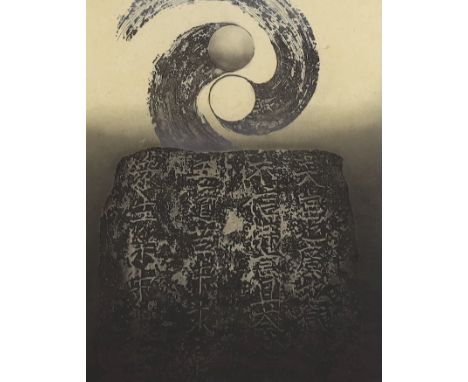 Chung Tai Fu (Chinese. b.1956), limited edition artist's proof lithograph, 'My Rock', signed and dated '87, 25 x 20cm