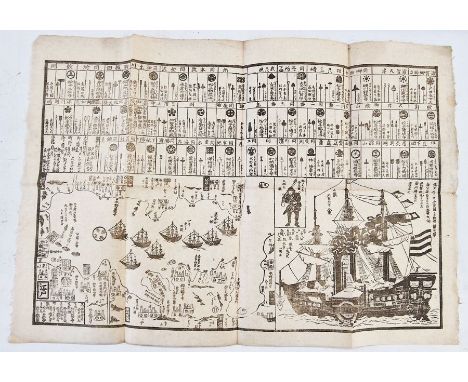 Commodore Matthew C. Perry - Broadsheet/ Kawaraban  woodblock print showing the visit of Perry's second visit to Japan in 185