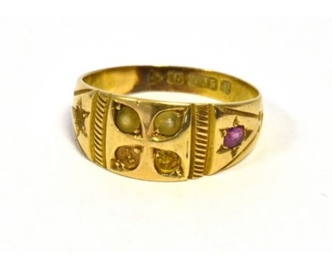 15CT GOLD PEARL &amp; RUBY SET RING  7.6mm wide head, set with seed pearls and cushion cut ruby, ring size L.  Hallmarked 15.