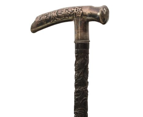 A LATE 19TH/EARLY 20TH CENTURY CHINESE WALKING STICK, the silver handle embossed with Chinese characters and with maker's mar